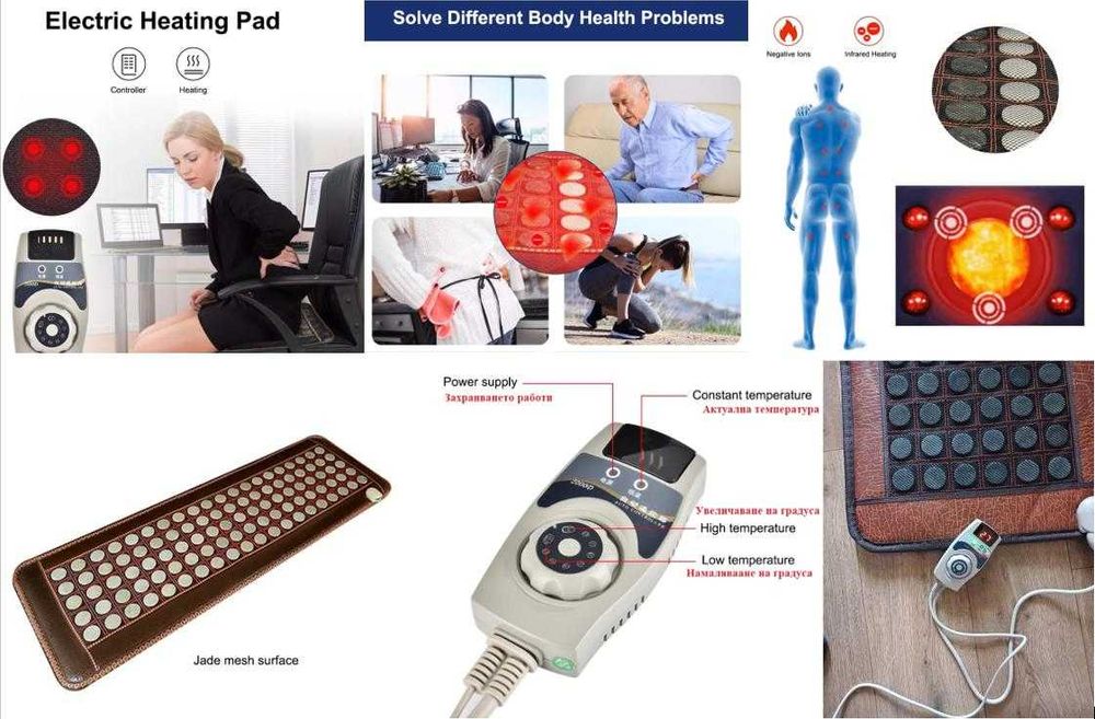 Нефрит Турмалиновa Масажна Постелка Матрак Невралгия Артрит Гръб Кръст