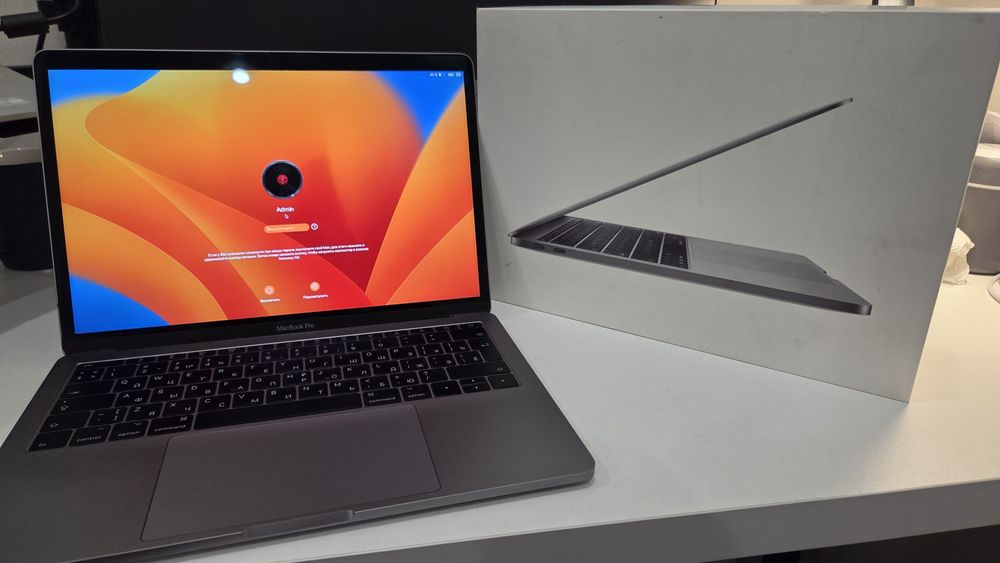 Macbook pro 13, 2017