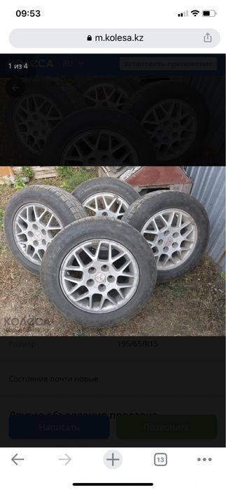 продам зимние шины почти новые