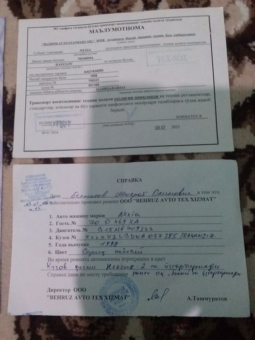 нексия 1 нексия 2 килиняпди срочна сотилади