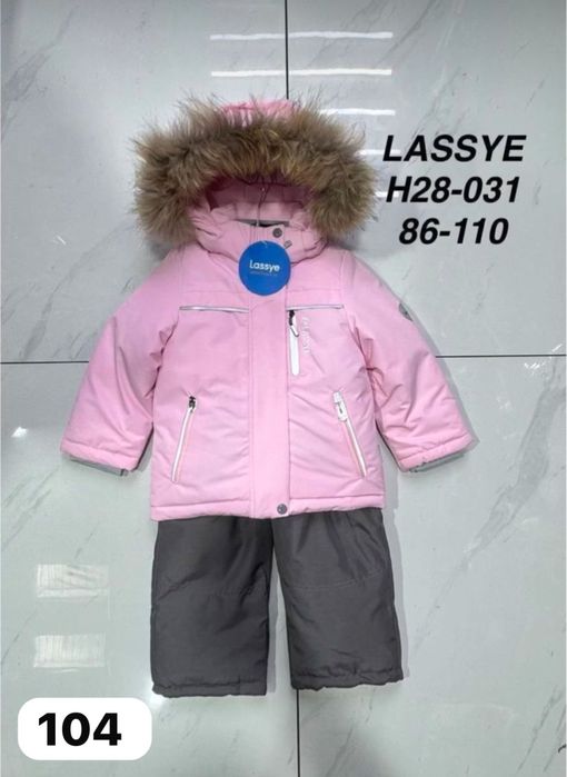 Продам комбинезон Lassye