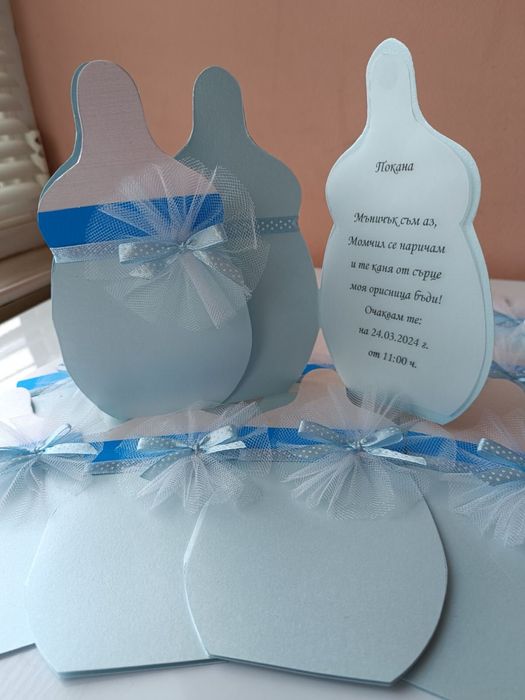 Покани за кръщене, погача и рожден ден