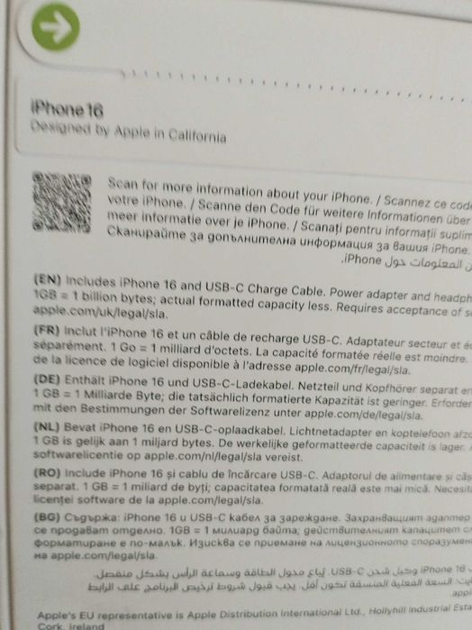 Apple iPhone 16-128 G ,нов с гаранция 2 години,цена по договаряне.
