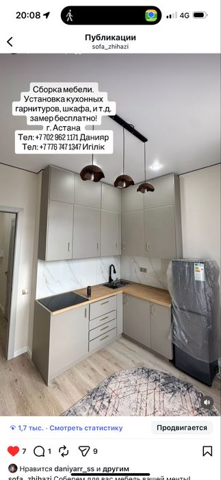 Сборка мебели любой сложности