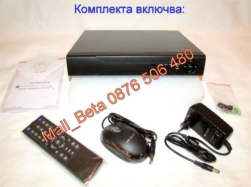 Dvr 8 канален - Видеорекордер за камери за видеонаблюдениe