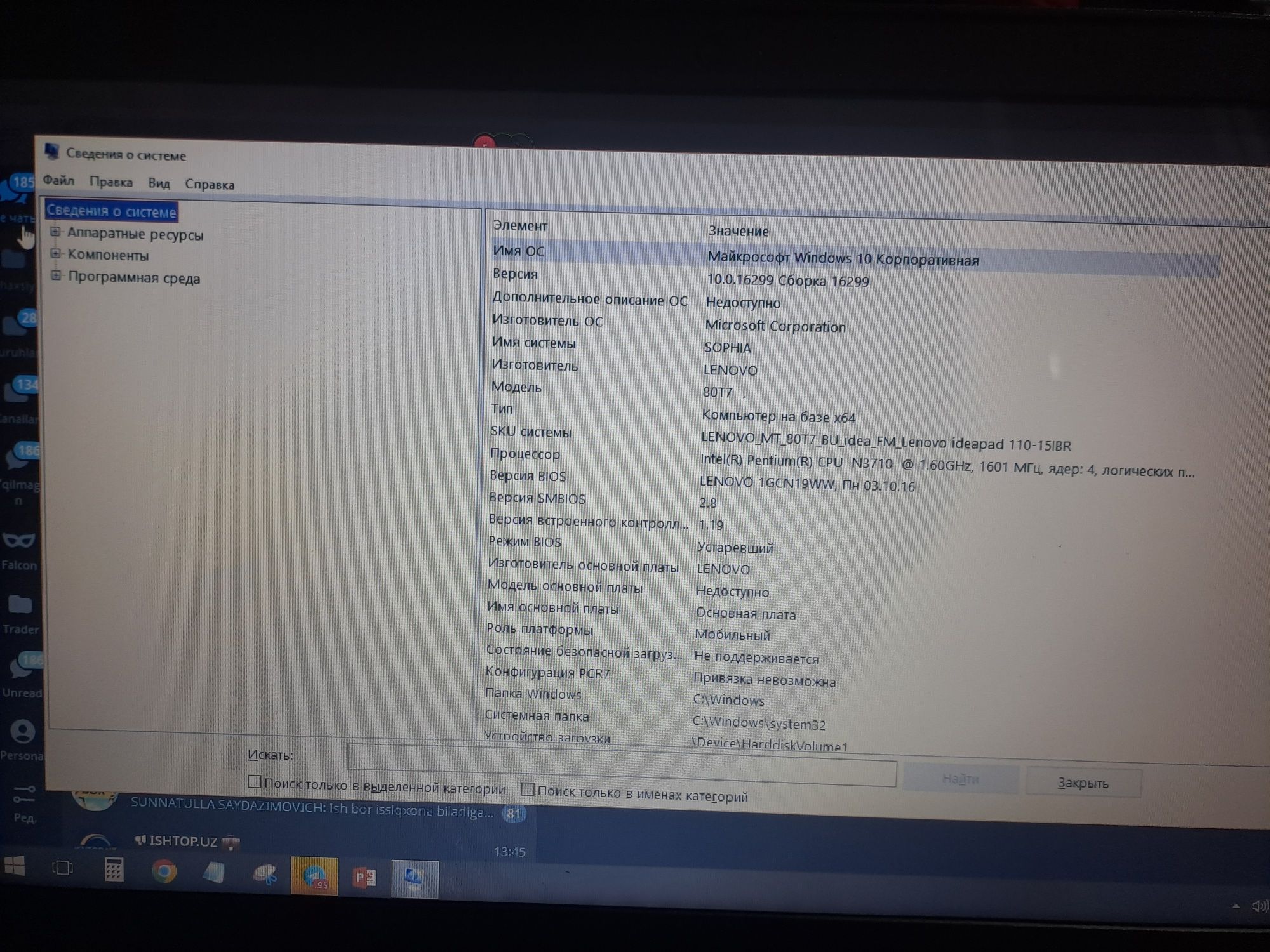 Lenovo ideapad 1
