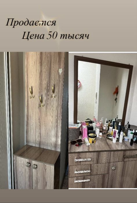 Зеркало, тумбочка 2 шт, вешалка