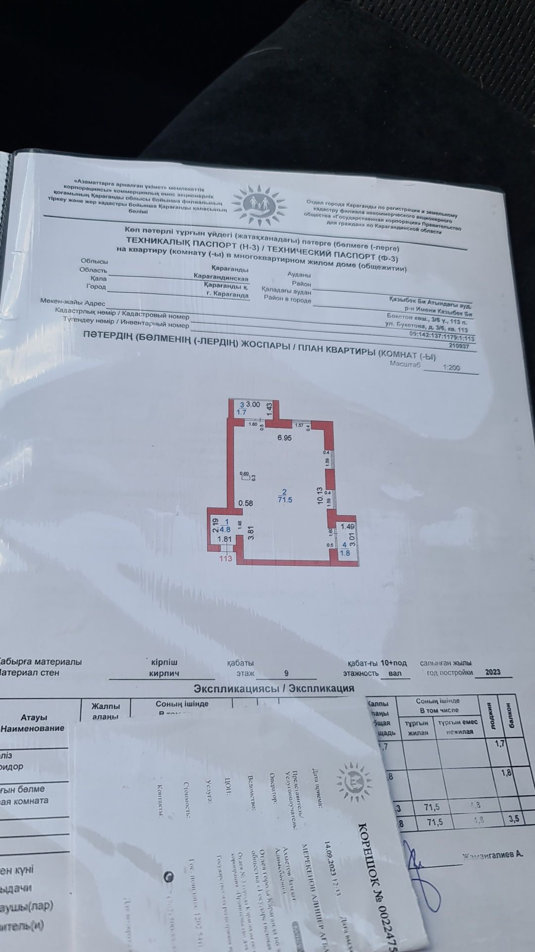 ПРОДАМ или сдам в  предчистовом варианте