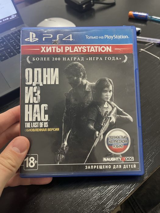 Диск продам или обменяю на пс 4 , пс 5