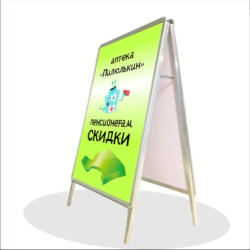 Shtender banner Pechat Optom