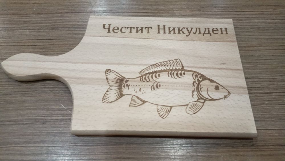 Персонализирани подаръци