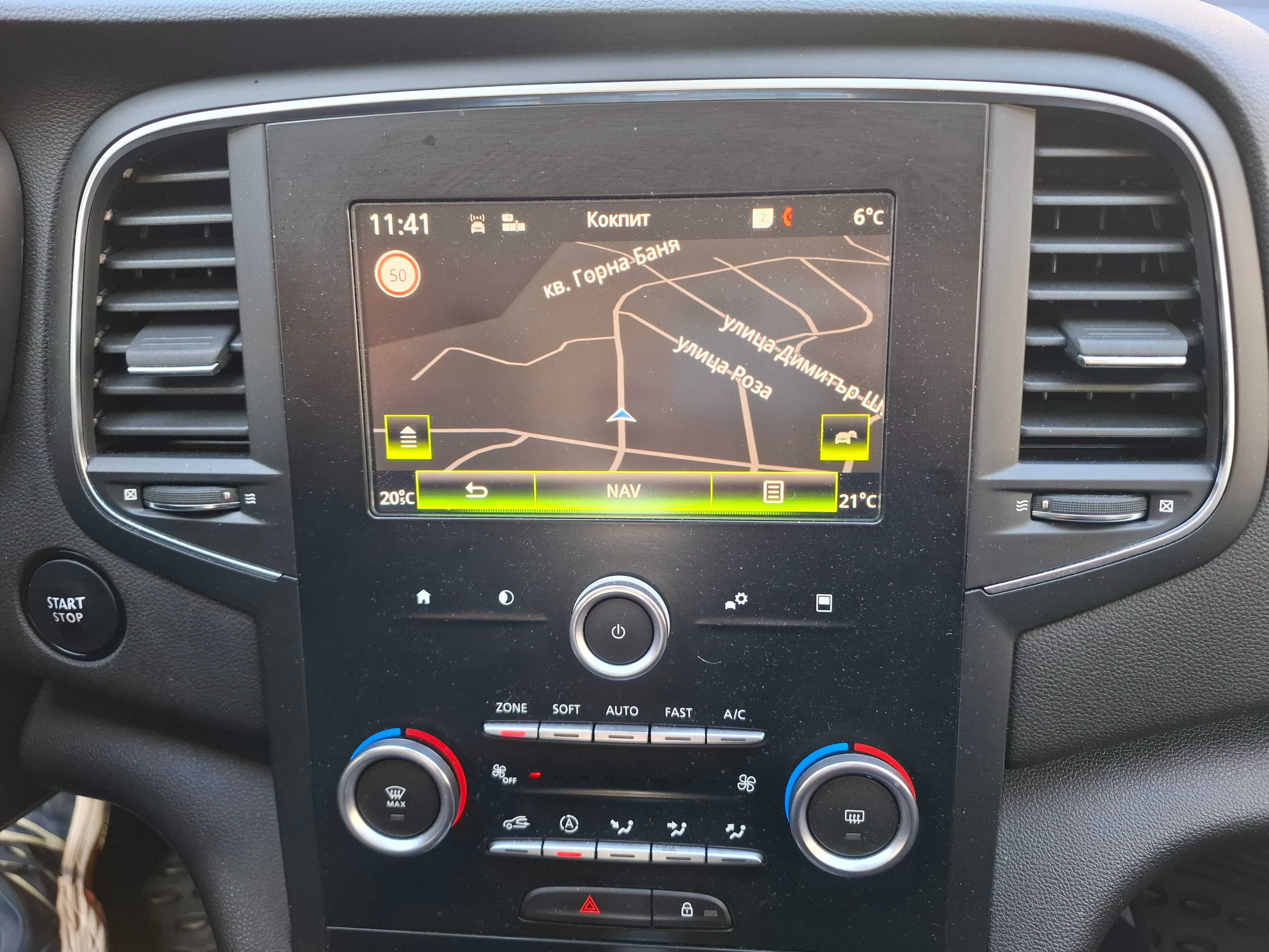 Renault R-Link2 -2025г. USB map update