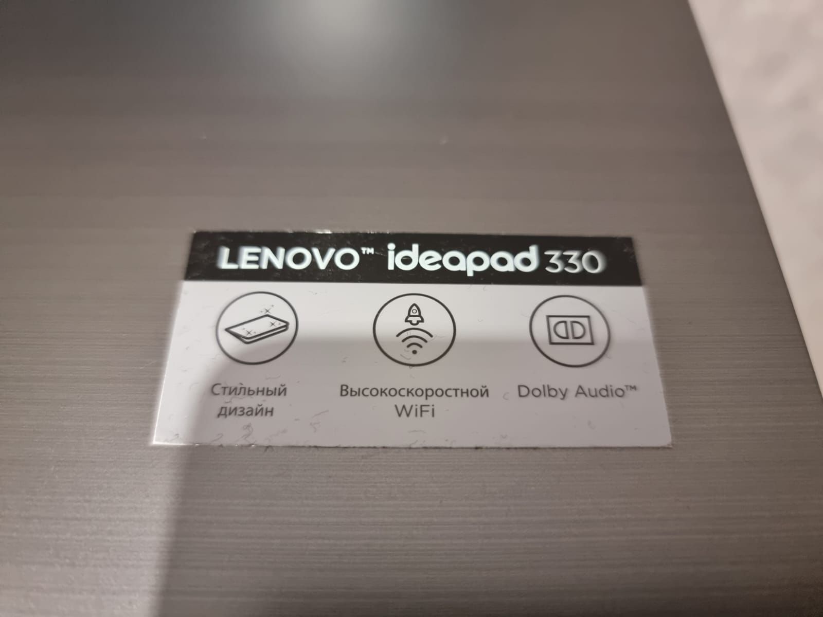 Ноутбук LENOVO IdeaPad 330-15IGM