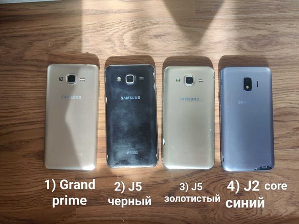 Смартфоны Samsung Grand prime,  J5, J2 core