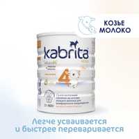 Смесь молочная Kabrita 4 Gold 800г с 18 месяцев