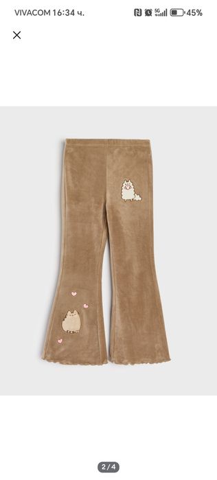 Панталон  2бр нови