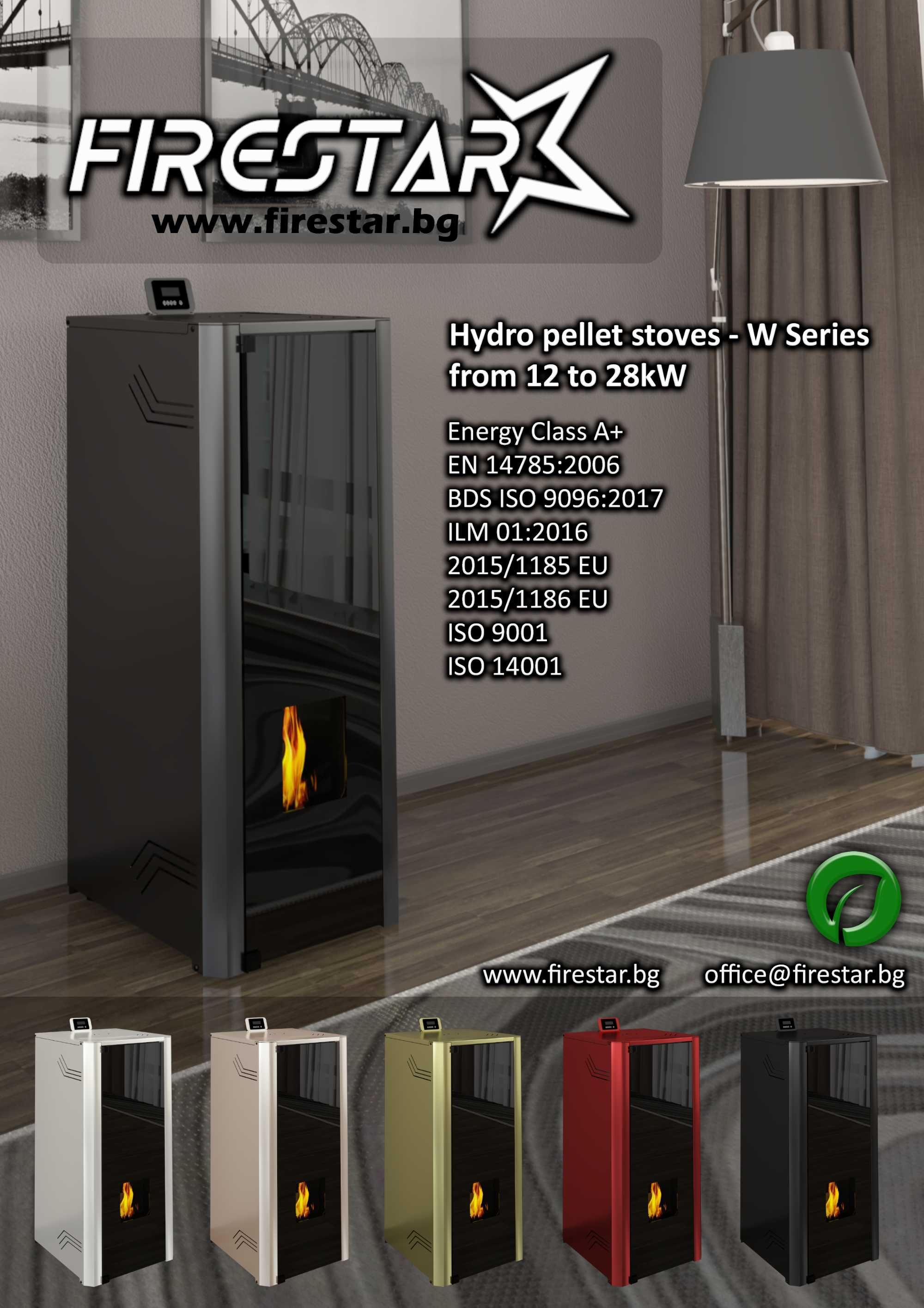 Пелетен котел Firestar WK33 –33kW- модел 2023г.