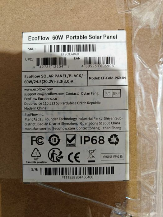 Преносим соларен панел EcoFlow, Сгъваем, 60W, IP68