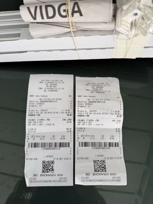 Корнизи Ikea Vidga