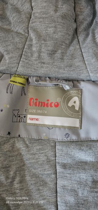 Комбинезон осенний