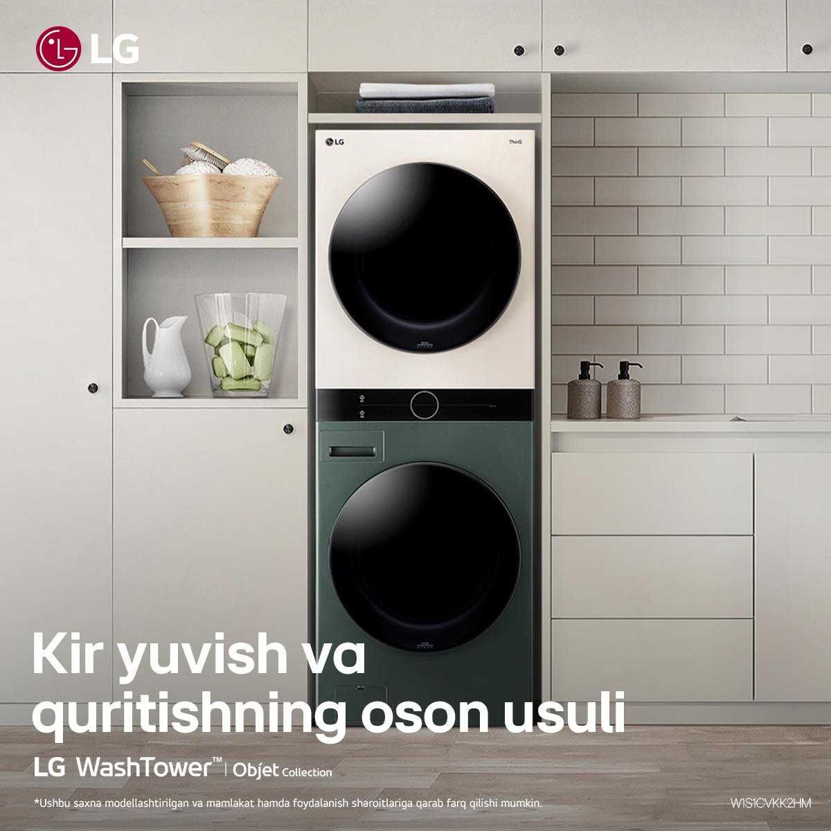 Кир ювиш машина LG. АРЗОН Нархлар. Стиральная машина LG. Ишончли савдо