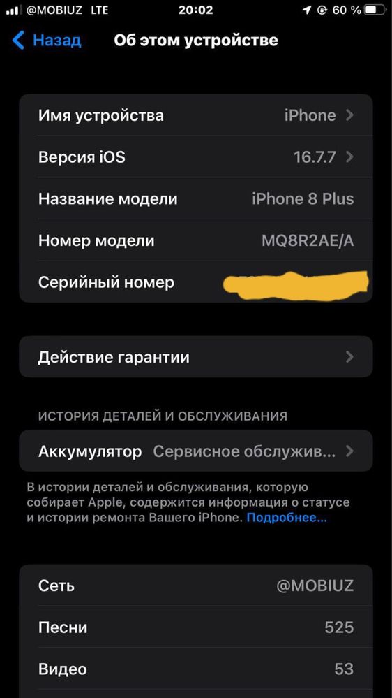 Iphone 8 plus  айфон 8 плус.