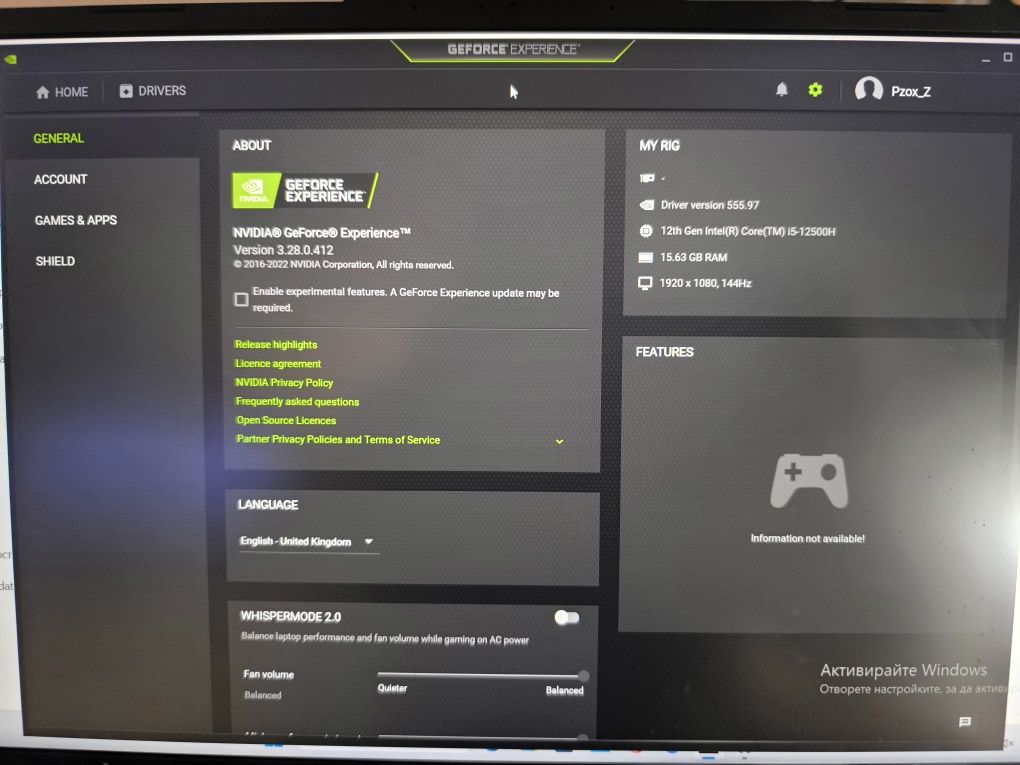 Гейминг лаптоп ASUS TUF Gaming F15 FX507ZC4-HN141