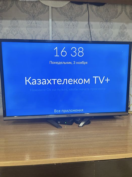 Продам Телевизор Haier торг