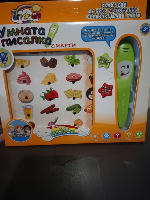 Умната писалка Смарти