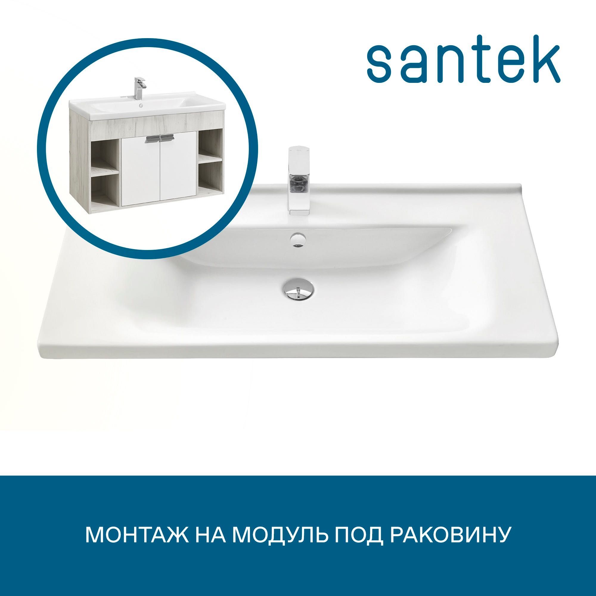 Раковина Santek "Миранда-100"