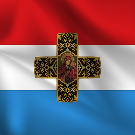 Българско знаме с герб 120/70, всички видове знамена по поръчка
