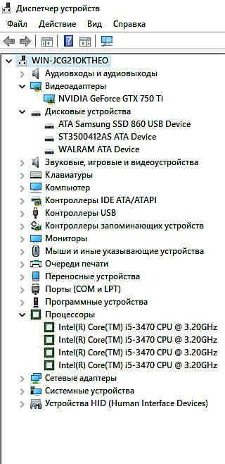 Top PC.! Игровой