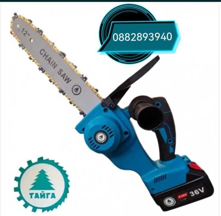 Акумулаторна резачка 36v 8ah