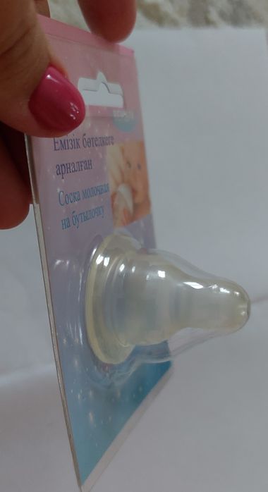 Соска для бутылки