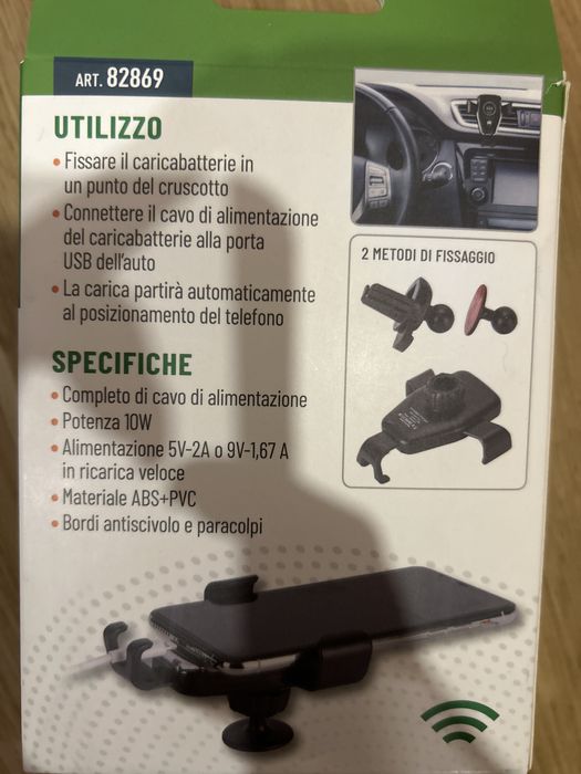 Безжично зарядно за кола