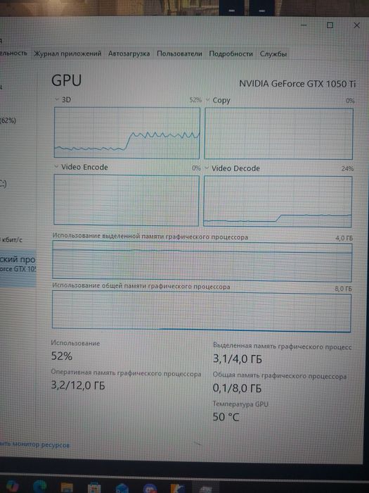 GTX 1050TI видеокарта