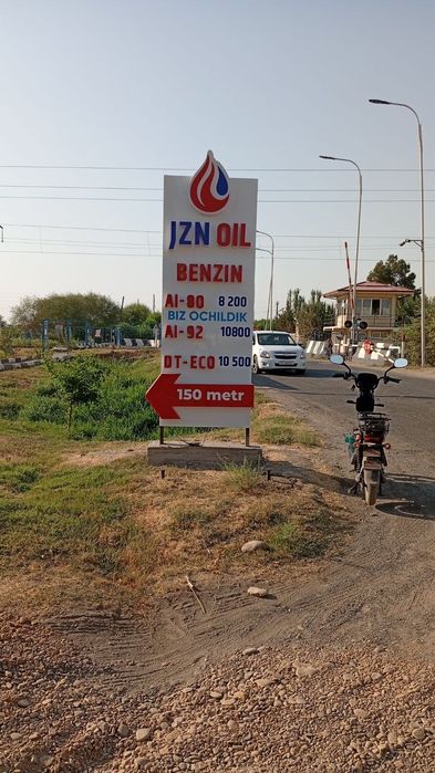 Бензин заправка срочно сотаман лицензияси бор
