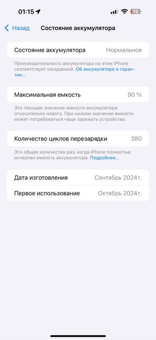 Iphone 16 pro max 256