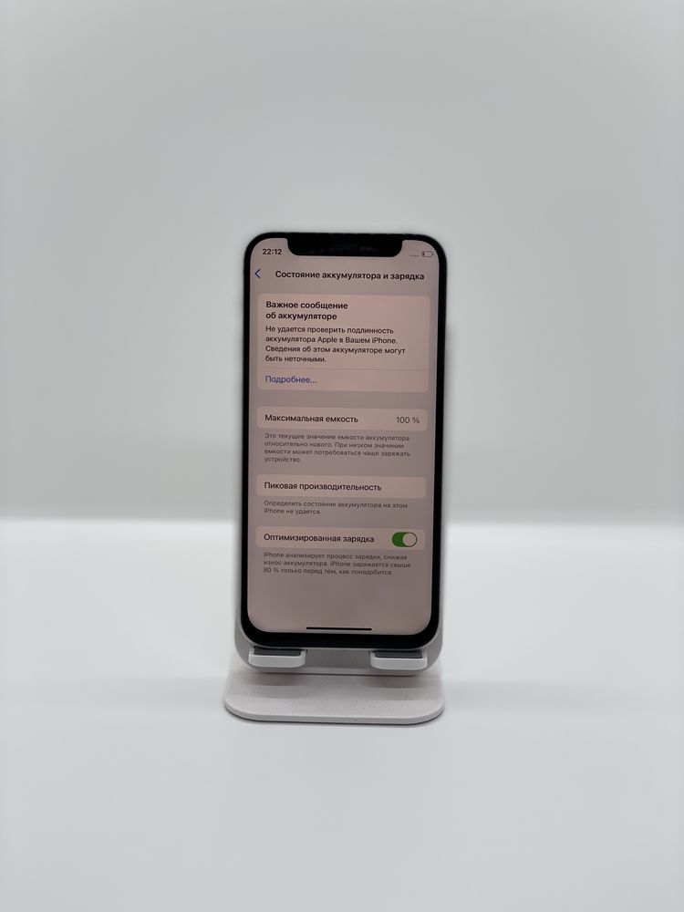 Iphone 12 mini sotiladi