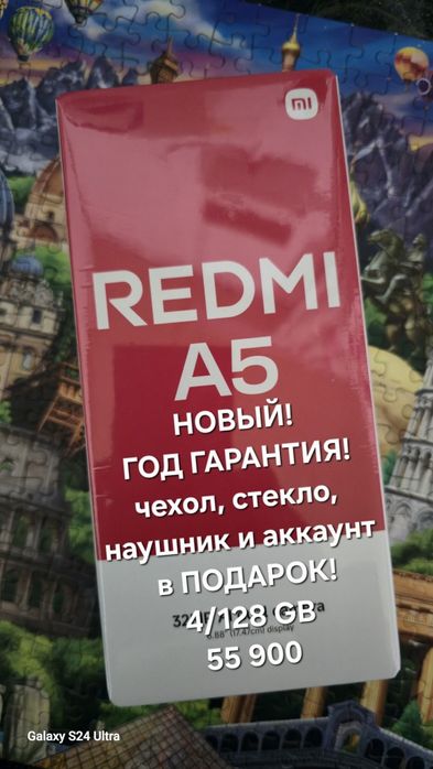 Новый продам или обмен