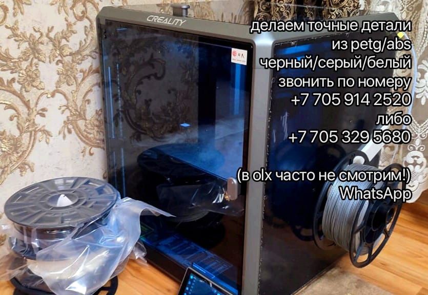 3d печать готовых моделей/3d моделирование точных изделий и их печать!