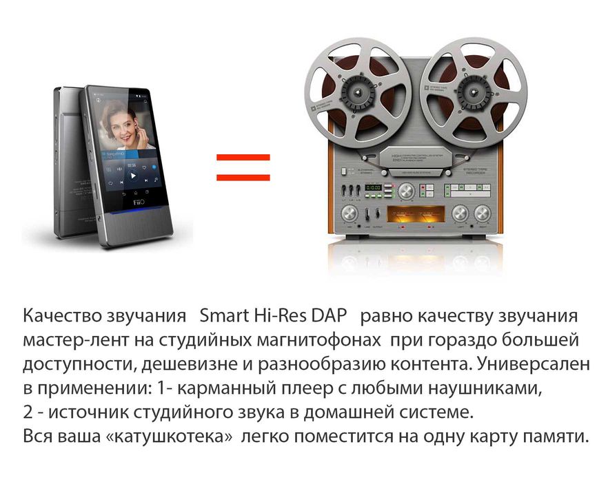 Вершина, топ, флагман.  DAP  Hi-Res FIIO X-7