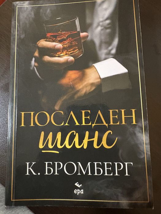 Книги използвани в добро състояние !