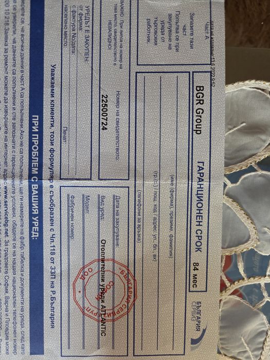 Електрически конвектор Atlantic F127 2000W,