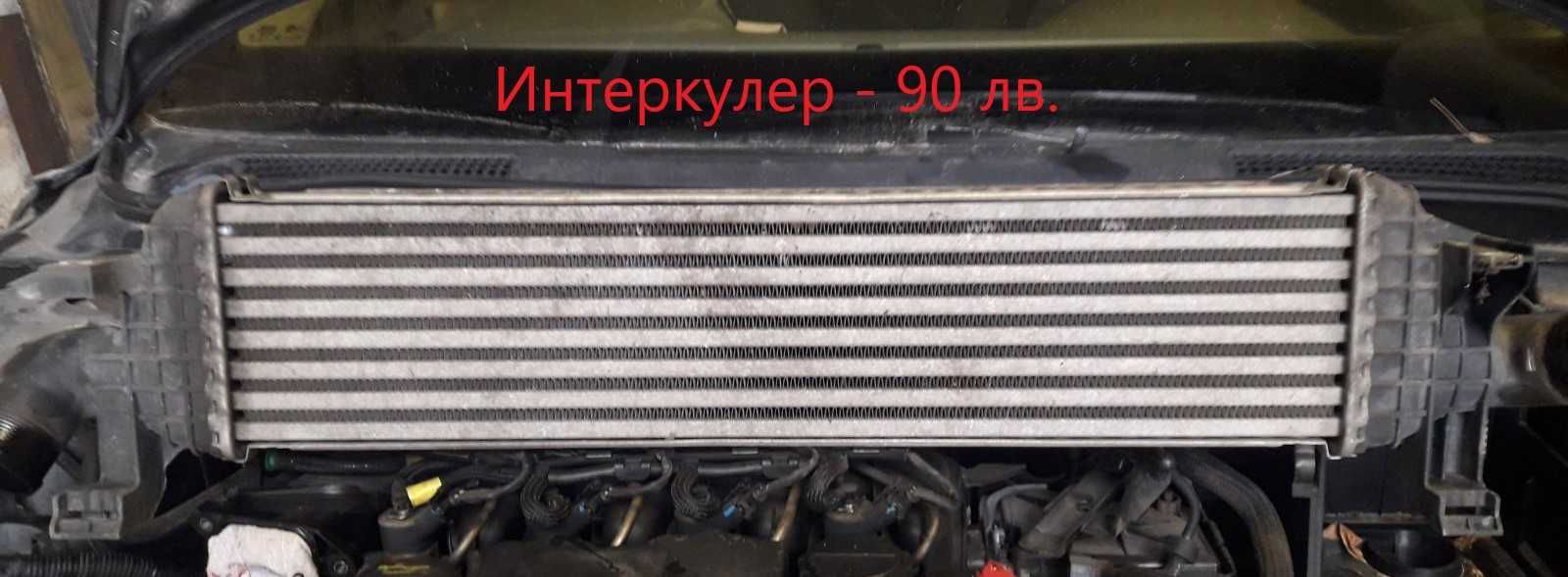 Авточасти Волво В50, 1.6D, 2005 г.