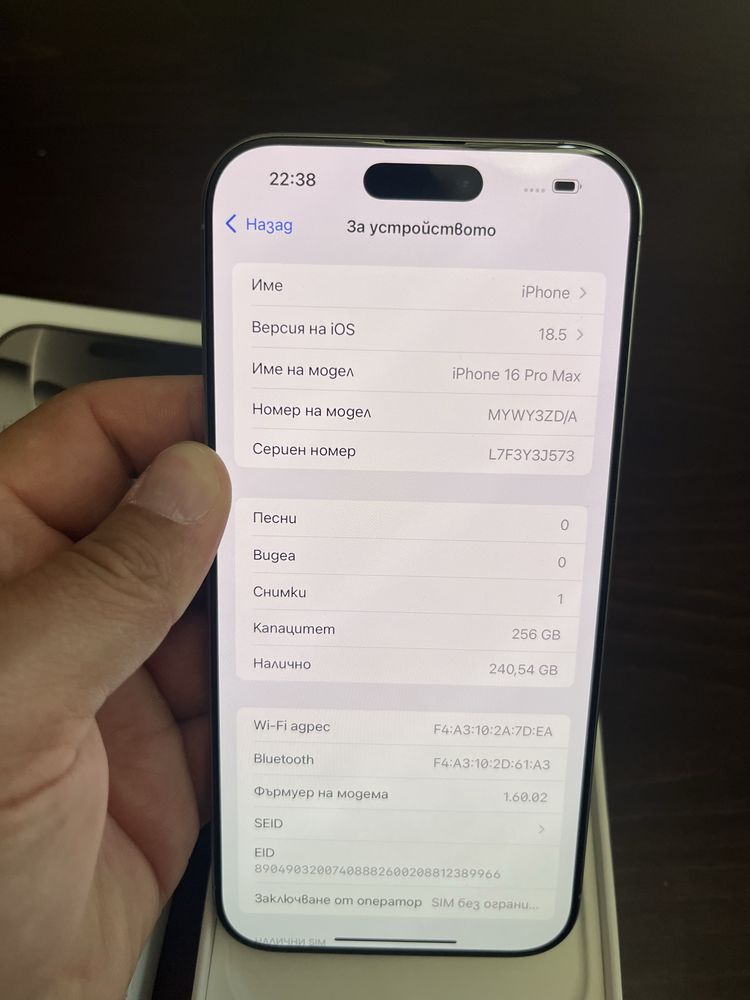 Iphone 16pro max 256GB 100% bat