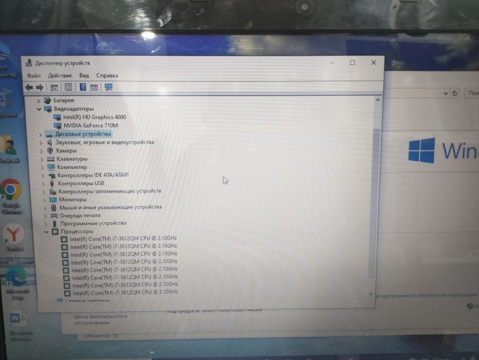 Продам ноутбук в хорошем состоянии