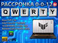 Новинка Asus TUF (RTX 5050 8 gb, Core i5-13450HX)