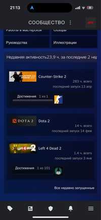 Steam акк для Cs2