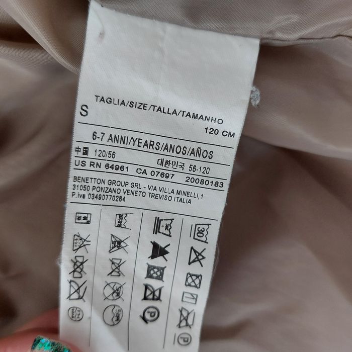 Детско зимно яке Benetton  6-7 год.